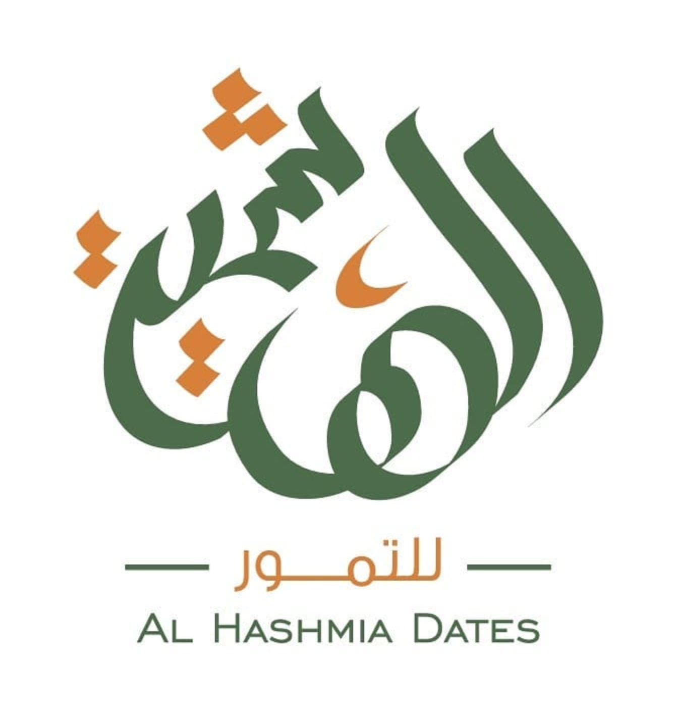 Al Hashmia Dates Factory